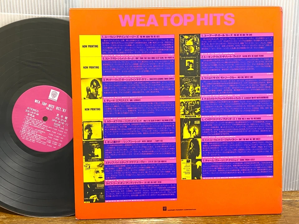 MADONNA cover Japan Promo only LP BEE GEES MOTLEY CRUE AEROSMITH THE CARS VIENNA Foto 2 de 4