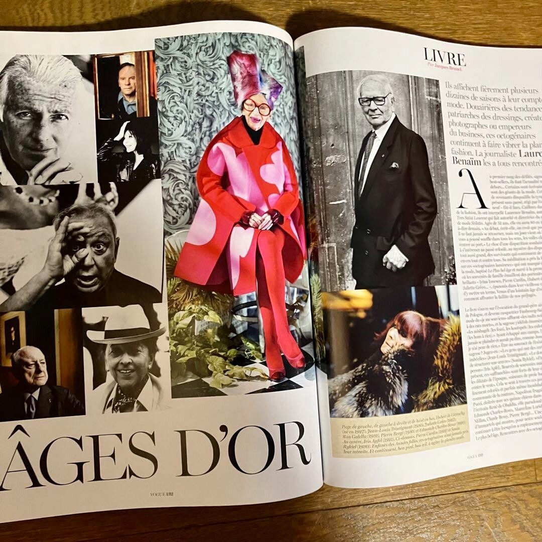 女性情報誌 VOGUE PARIS No.863 A1G+5y3OKqL._UF350,350_QL50_.jpg