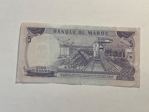 Ticket Morocco 5 Dirhams 1970 (161-26/A0-42) - Picture 2 of 2