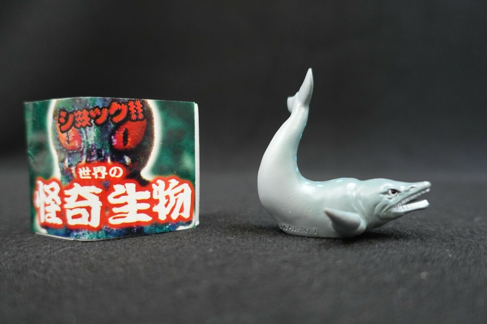 Mokele-mbembe Marmit UMA Japan Exclusive Discontinued Figure