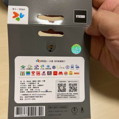 ipassカード backend=imagemagick;version=1;