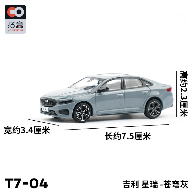 XCarToys 1:64 T7-04 Geely Preface SUV Diecast Model Car Toy