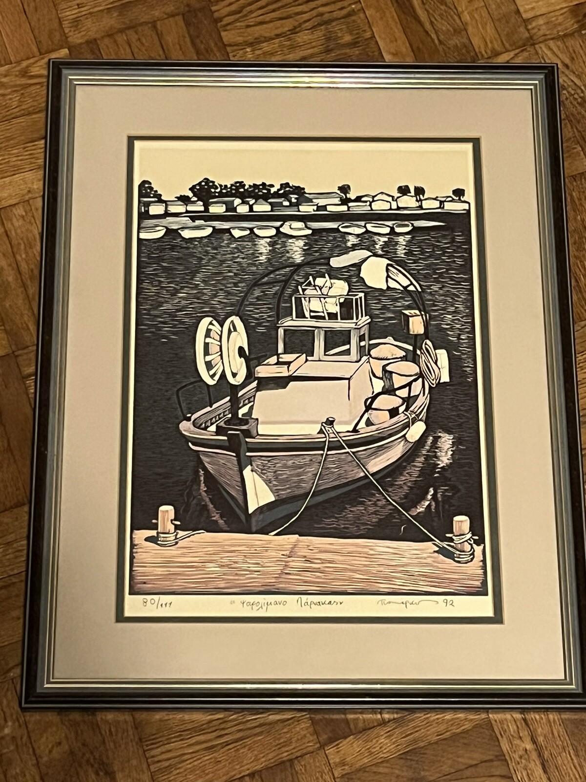 Picture 3 of 15