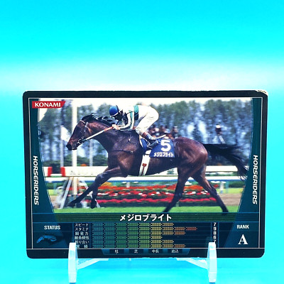 Horseriders Card Mejiro Bright Rank A HB07B108/200 Konami 2008 F/S