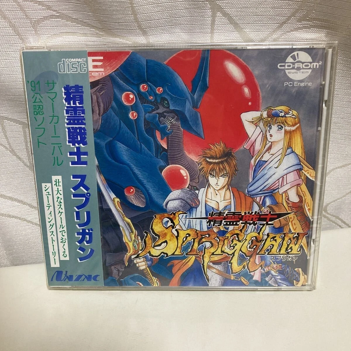 Seirei Senshi Spriggan NEC PC Engine PCE JP Action Adventure 