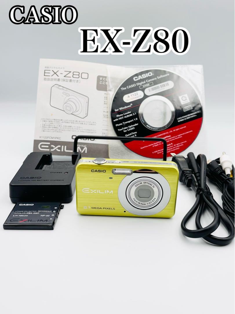 CASIO EXILIM Ｚ80 イエロー Casio Exilim EX Z80 Yellow Casio Digital Camera | eBay