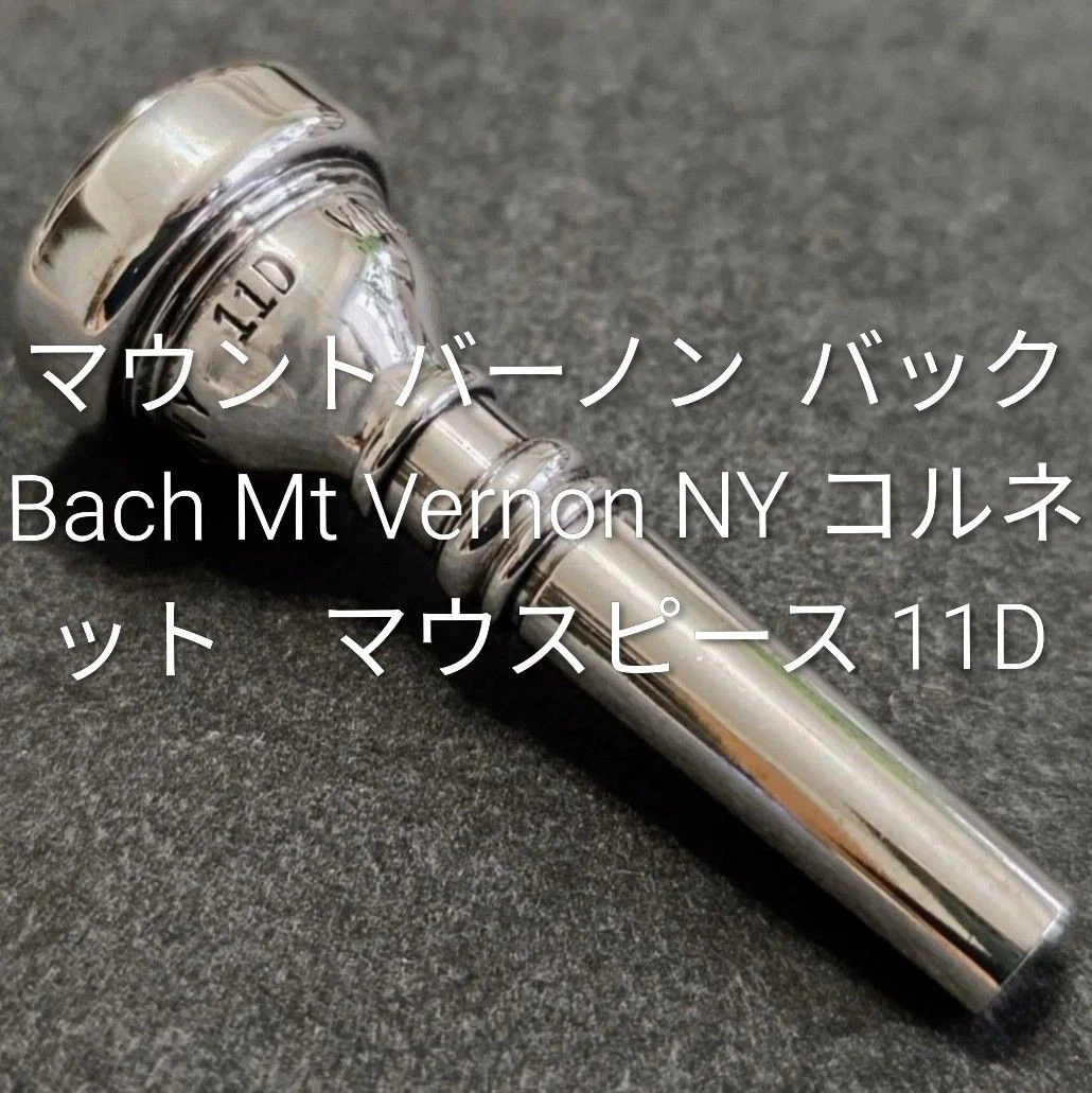 Bach Montana Vernon Indiana Trumpets for sale | eBay
