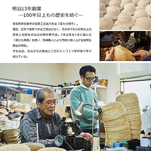 Noah Herren Handgefertigter Sommer Strohhut UV-Schutz Made in Japan L Größe Braun - Bild 7 von 7