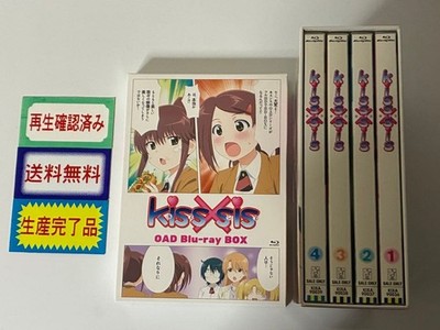 Kiss x Sis Animation First 1~4 Volume Set Blu-ray Disc Box