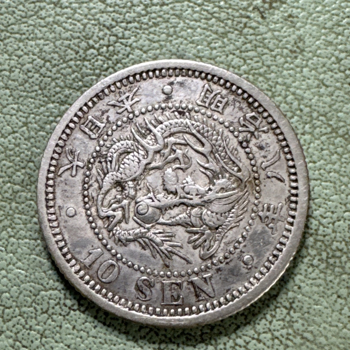 银色1875 年日本硬币| eBay