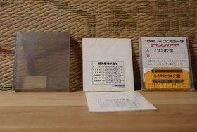 Volleyball Complete Set! Japan Nintendo Famicom Disk FCD Very Good Condition!