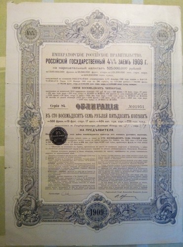 Imperial Russian Government 1909 4.5% State Loan Certificate 187.50 Roubles  - Picture 1 of 2