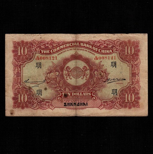 China 10 Dollars 1932 P-15 * VF- * Confucius * - Picture 2 of 2