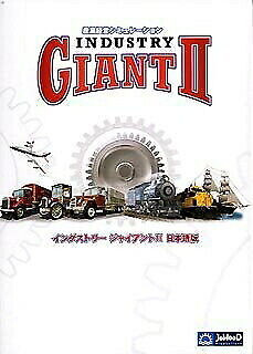 Used Industry Giant 2 Japan Edition | eBay Used Industry Giant 2 Japan Edition | eBay