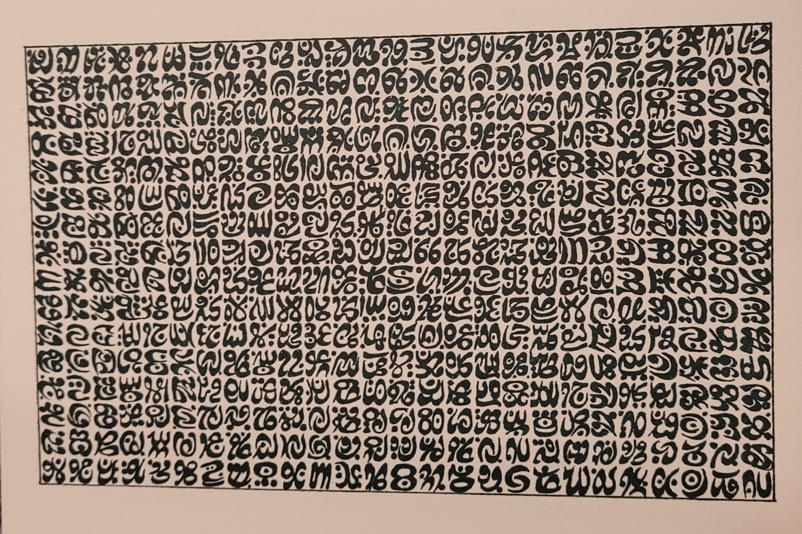 Zenderoudi original  serigraph  1972