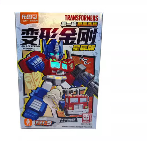 Modelos combinadores Blokees Transformers versión Defender Devastator Constructicons - Imagen 16 de 34