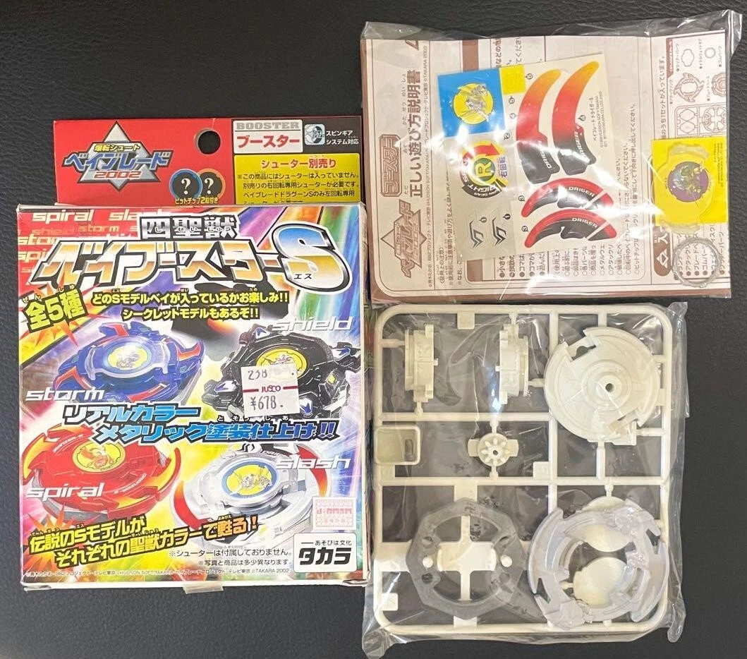Beyblade Four Sacred Beasts Bey Booster S Driger S White Tiger Ver