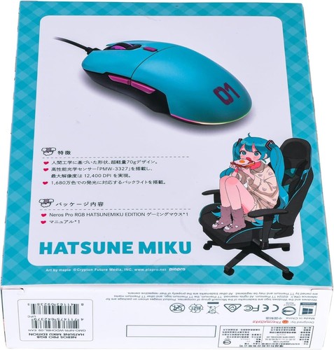 Thermaltake Gaming Mouse Neros Pro RGB Vocaloid MIKU EDITION New F/J - Picture 6 of 9