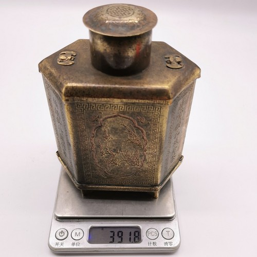 Brass Four Gentlemen Tea Jar - Picture 9 of 9