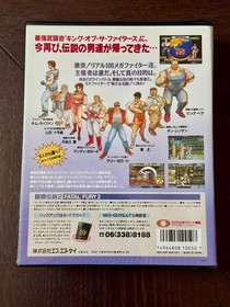 FATAL FURY 2 MINT COLLECTOR QUALITY US SELLER Neo Geo AES SNK