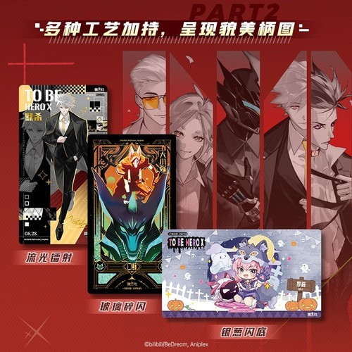 Genuine To Be HERO X Card Heroes Are Coming Series Rare Signed Cards Gift - Picture 3 of 13