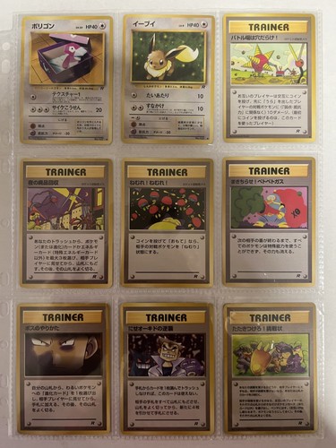 Pokemon Cards Team Rocket Complete Set 65/65 1997 Japanese - Picture 13 of 16