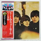 BEATLES FOR SALE APPLE EAS80553 Japan OBI VINYL LP
