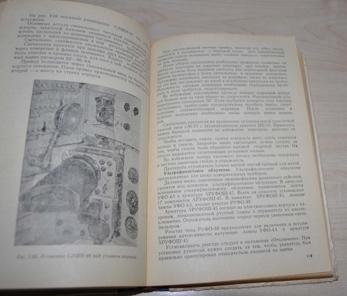 1968 IL-18 Special aircraft equipment Manual Aeroflot - Picture 6 of 8