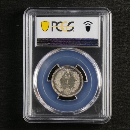 1887 Japan 20 Sen JNDA 01-21 PCGS MS 65 - Picture 3 of 5