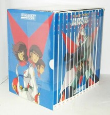 PLANET ROBOT DANGUARD ACE - SERIE COMPLETA (Yamato Video) 14 DVD