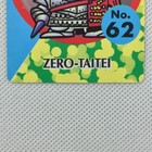 Picture 4 of 8