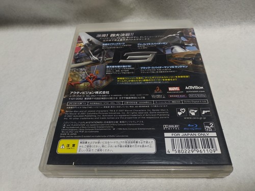 PS3 SpiderMan 3 Japan Import COMBINED SHIPPING - Bild 2 von 7