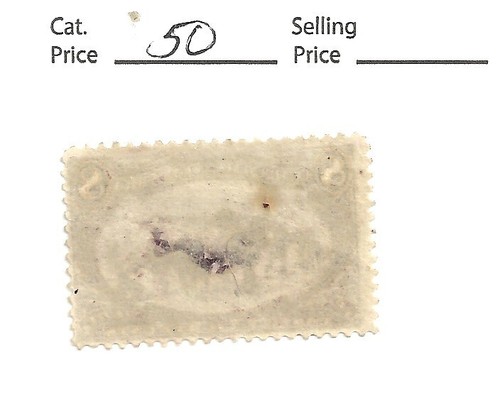 US # 289, 8 cent violet brown, 1898, VF , scv $50 - Picture 2 of 2
