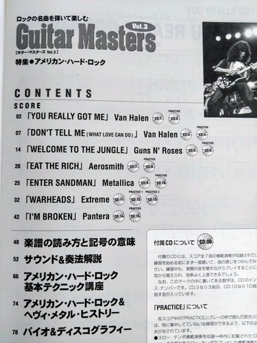 Guitar Masters Vol.3 American Hard Rock Tablature CD Japanese Magazine - Picture 9 of 14
