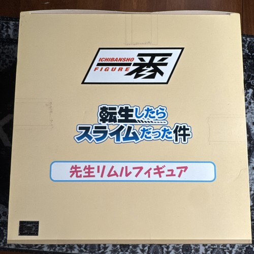 Reinkarnation Slime Tempest Academy Lehrer Rimuru Figur Ichiban Kuji A Preis - Bild 5 von 6