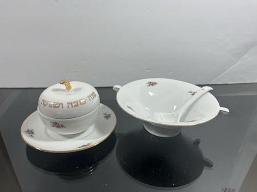 Juego de platos de miel Rosh Hashaná vintage de 5 piezas fabricantes mixtos - Imagen 3 de 13
