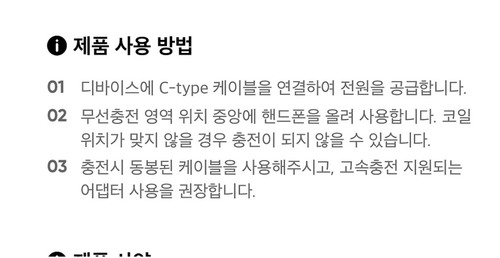Kakao Friends 2in1 Wireless Charging Stand Bakery Choonsik Ryan - 第 7/21 張圖片