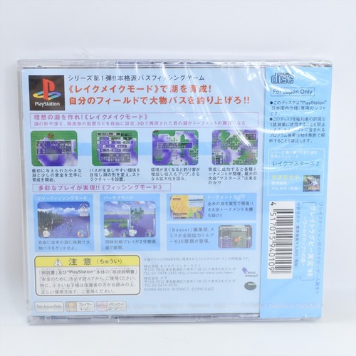 LAKE MASTERS The Best Unused PS1 Playstation For JP System 8307 p1 - Picture 2 of 7
