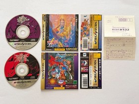 Sega Saturn Vampire Savior Hunter Set Lot w/Spine SS Capcom Fighting Game Japan
