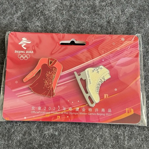 BEIJING 2022 WINTER Olympic Games sports equipment pin badge(15)