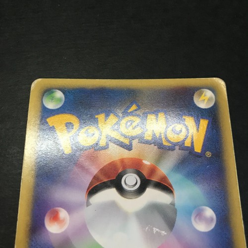 MP Bruno's Bugsy's etc Pokemon Card VS Series Choose Your Card Japanese CCG 2001 - Picture 789 of 828