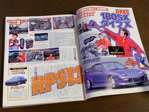 Young Version Tarazan Tsuchiya Oredo URAS HKS MINE'S RE Amemiya C-WEST YASHIO - Picture 18 of 19