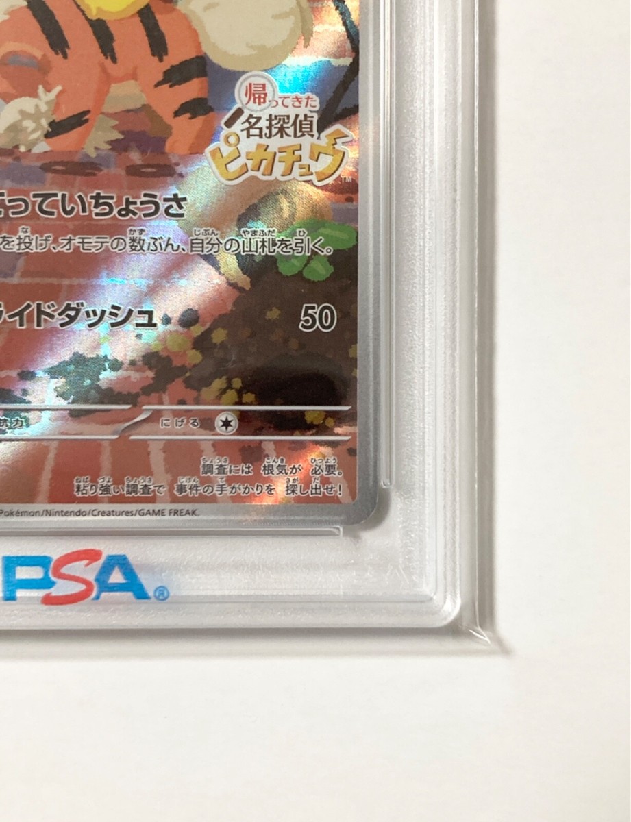 PSA 10 Pokemon Card Detective Pikachu 098/SV-P Nintendo