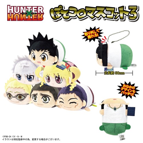 Hunter Hunter PoteKoro Mascot 3 & 4 each 6pcs Complete BOX Set Gon Killua Meruem - Picture 23 of 23
