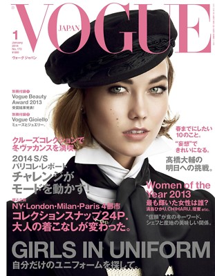 VOGUE JAPAN 2014 Jan 1 Woman's Fashion Magazine Japan Book
