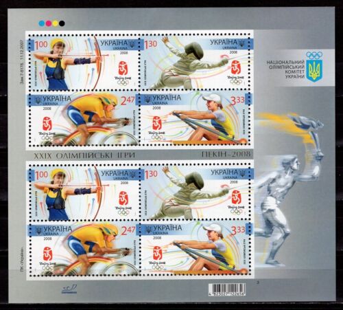 UKRAINE 2008 Olympic Games - Beijing 2008 M1427