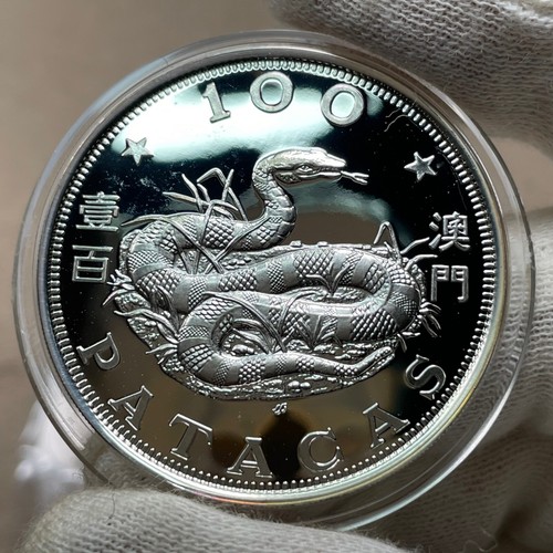 π²π΄ Macau π΅πΉ Portugal 100 Patacas 1989 SNAKE GEM Proof ORIGINAL Certificate - Picture 5 of 12