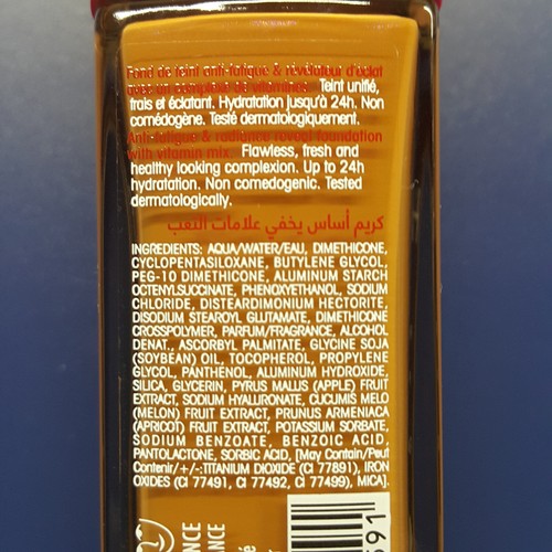 Bourjois Healthy Mix Foundation 59 Amber 60 Dark Amber 62 Cappuccino 63 Cocoa - Picture 8 of 14