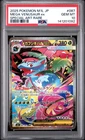2025 POKEMON JAPANESM1L-MEGA BRAVE SPECIAL ART RARE #087 MEGA VENUSAUR EX PSA 10