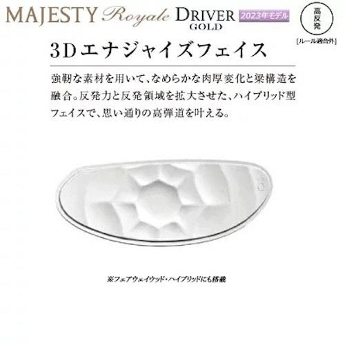 Majesty Royale Driver High-COR 10.5° Stiff-Regular Flex LV 550 Graphite Shaft RH - Picture 9 of 11